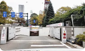 大通地下駐車場北入口に入場