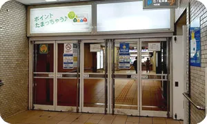 駐車場より地下街に出る