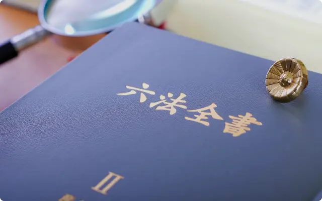 弁護士の方々へ