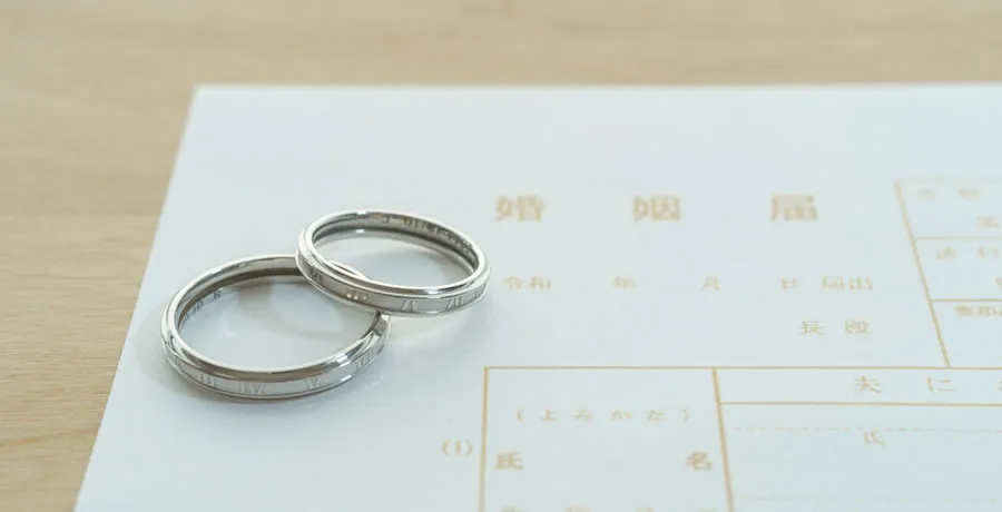 結婚調査・身上調査