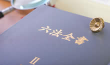 弁護士